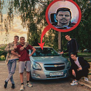 S.O.R. 958 (prod. by NinjaBeats) (Explicit)