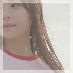 Busan Girl