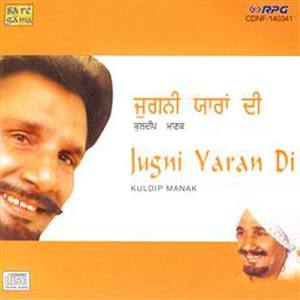 Jugni Yaran Di