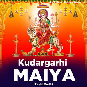 Kudargarhi Maiya