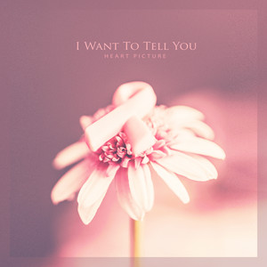 네게 전하고 싶은 마음 (I Want To Tell You)