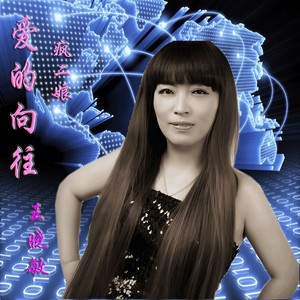 相濡以沫