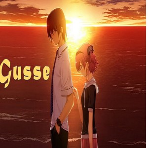 Gusse