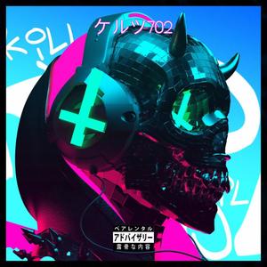 Party On(feat. Isom D'ante & Swuade) (Explicit)