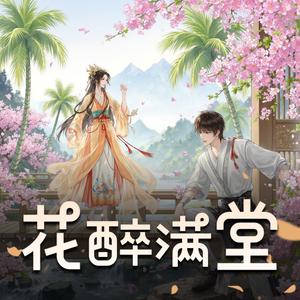 一刀苏苏 - 第978集　完美主义者