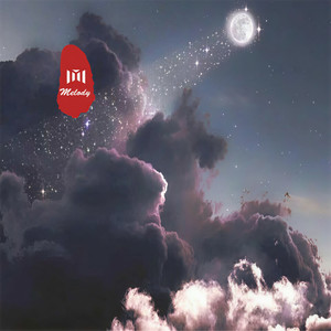 空空如也 (DJ版)