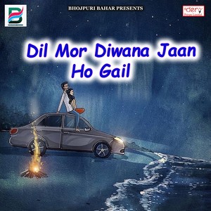 Dil Mor Diwana Jaan Ho Gail