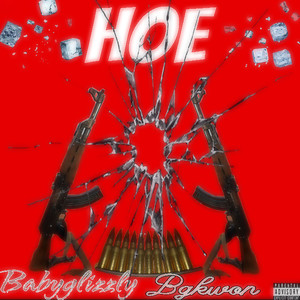 HOE (Explicit)