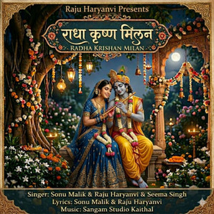 Radha Krishna Milan