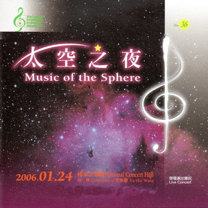 莫札特：第四十一號交響曲 朱彼得 (Mozart : Symphony No.41,Jupiter)