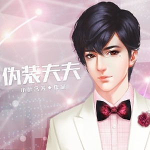 星光迷途 (伴奏)