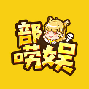 腾讯看点 - 专访邢昭林｜上网吃瓜吃到自己，本人却毫不知情？！