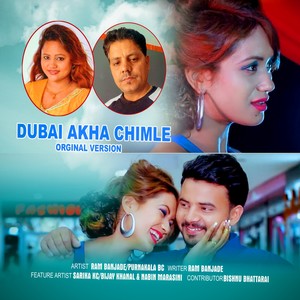 Dubai Akha Chimle