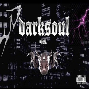Dark Soul