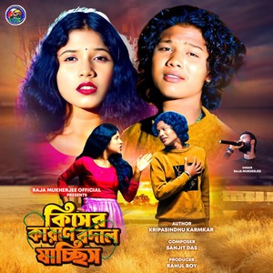 KISER KARONE BODLE JACHIS