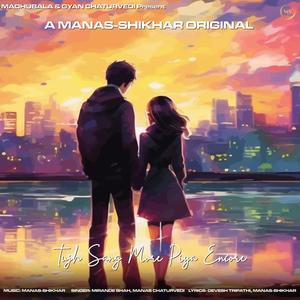 Tujh Sang More Piya Encore (feat. Mirande Shah & Manas Chaturvedi) (Reprise Version)