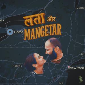 Lata Aur Mangetar