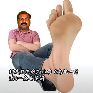 印度阿三代派小曲 (东北一日游)