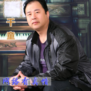 我是离了水的一条鱼