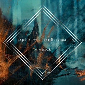 Explosive liver Nirvana