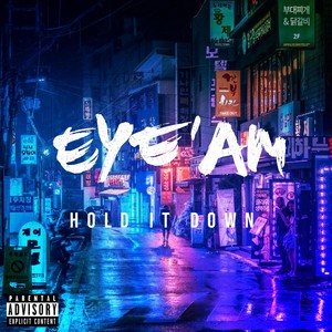Hold It Down (Explicit)