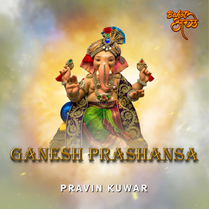 Ganesh Prashansa