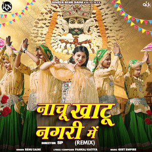 Nachu Khatu Nagri Me (Remix)