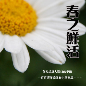 重生