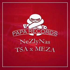 PAPA RECORDS (skit)