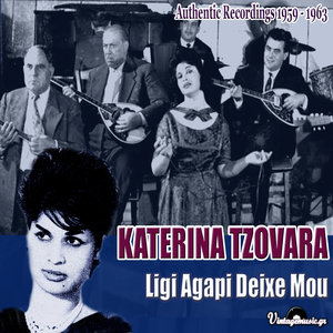 Ligi Agapi Deixe Mou: Authentic Recordings 1958-1963