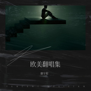 Dancing with my phone