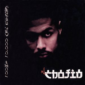 El jardín de la alegría