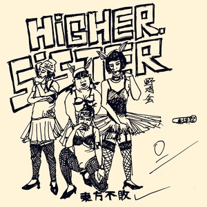 HIGHER SISTER(正轨DISS）
