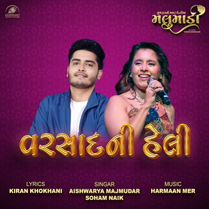 Varsad Ni Heli (From 