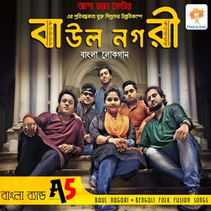Bal Khuda Bal