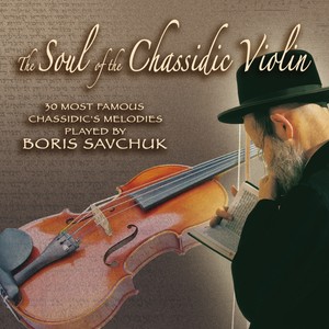 The Soul of Chassidic Violin