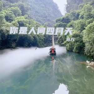 你喜欢海风咸咸的气息