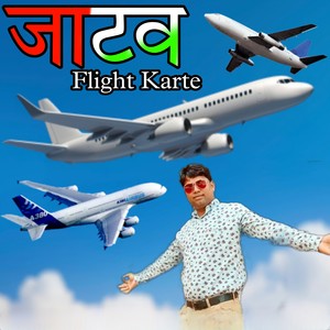 Jatav Flight Karte