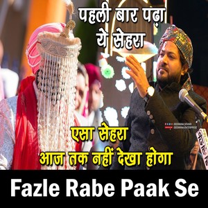 Fazle Rabbe Paak Se Beta Mera Dulha Bana