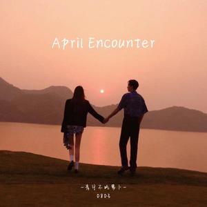 April Encounter