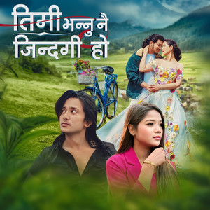 Timi Bhannu Nai jindagi Ho
