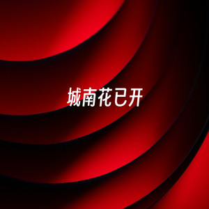 Phone Kisses (纯音治愈)