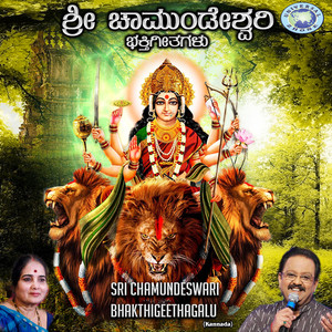 Andagathi Ivale Chendagathi