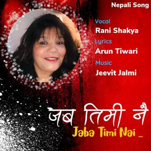 Jaba Timi Nai(feat. Arun Tiwari & Jeevit Jalmi)
