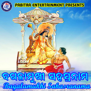 Bagalamukhi Sahasranama