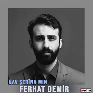 Nav Şerîna Min