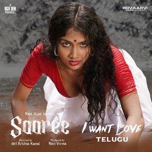 I Want Love (From "Saaree") (Telugu)