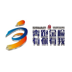 向着正义奔跑 (伴奏)