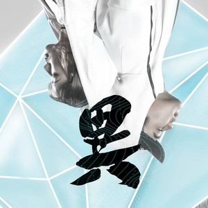 远志