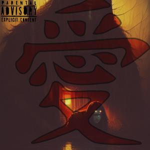 Burn the forest (feat. Richman_Iamthegoat) (Explicit)